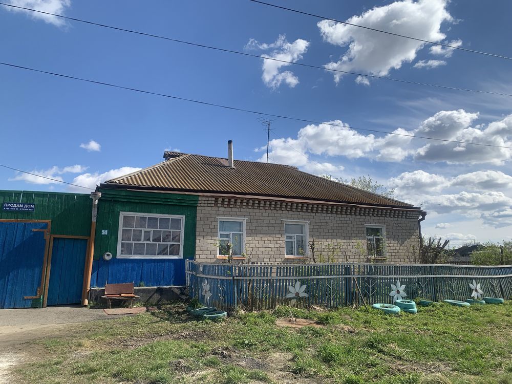 Обмен дома рассмотрю другие варианты