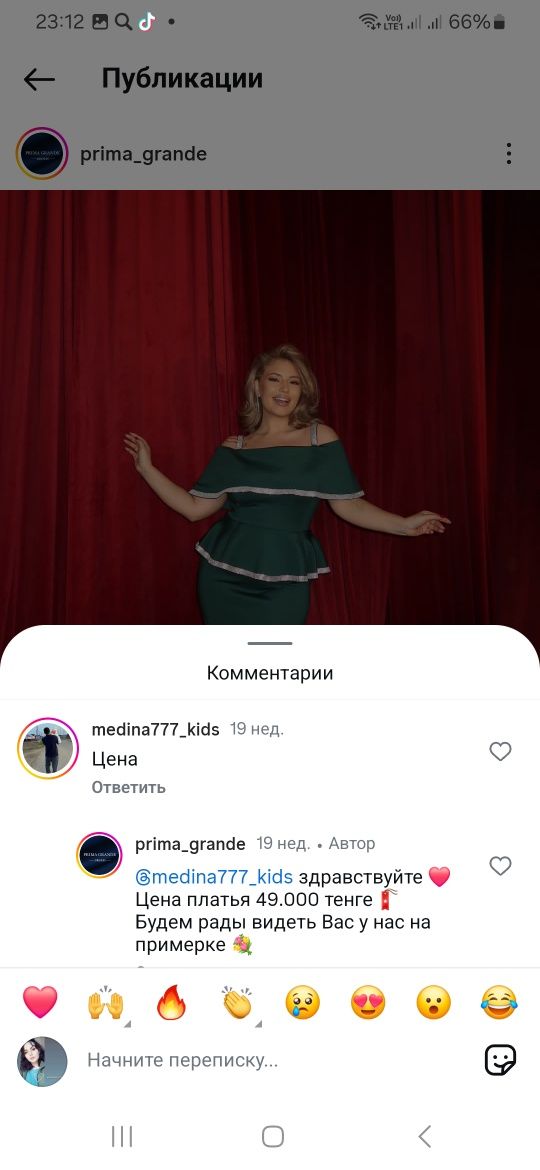 Продам платье 48 размер, на 50 52 подойдёт