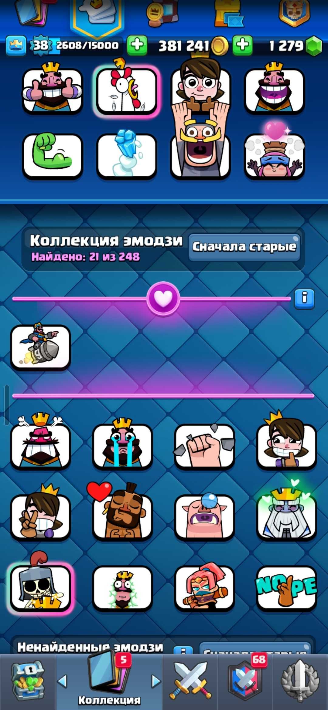 Продам аккаунт в клеш рояль.