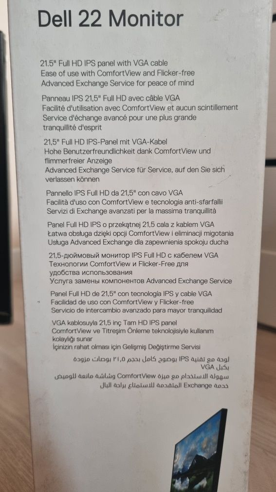 Продаю монитор DELL 21,5 IPS Matrica