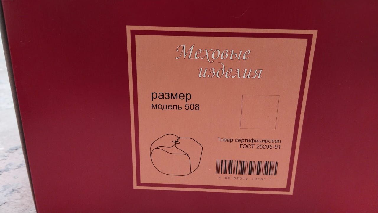 Продам шапку норковую, новую