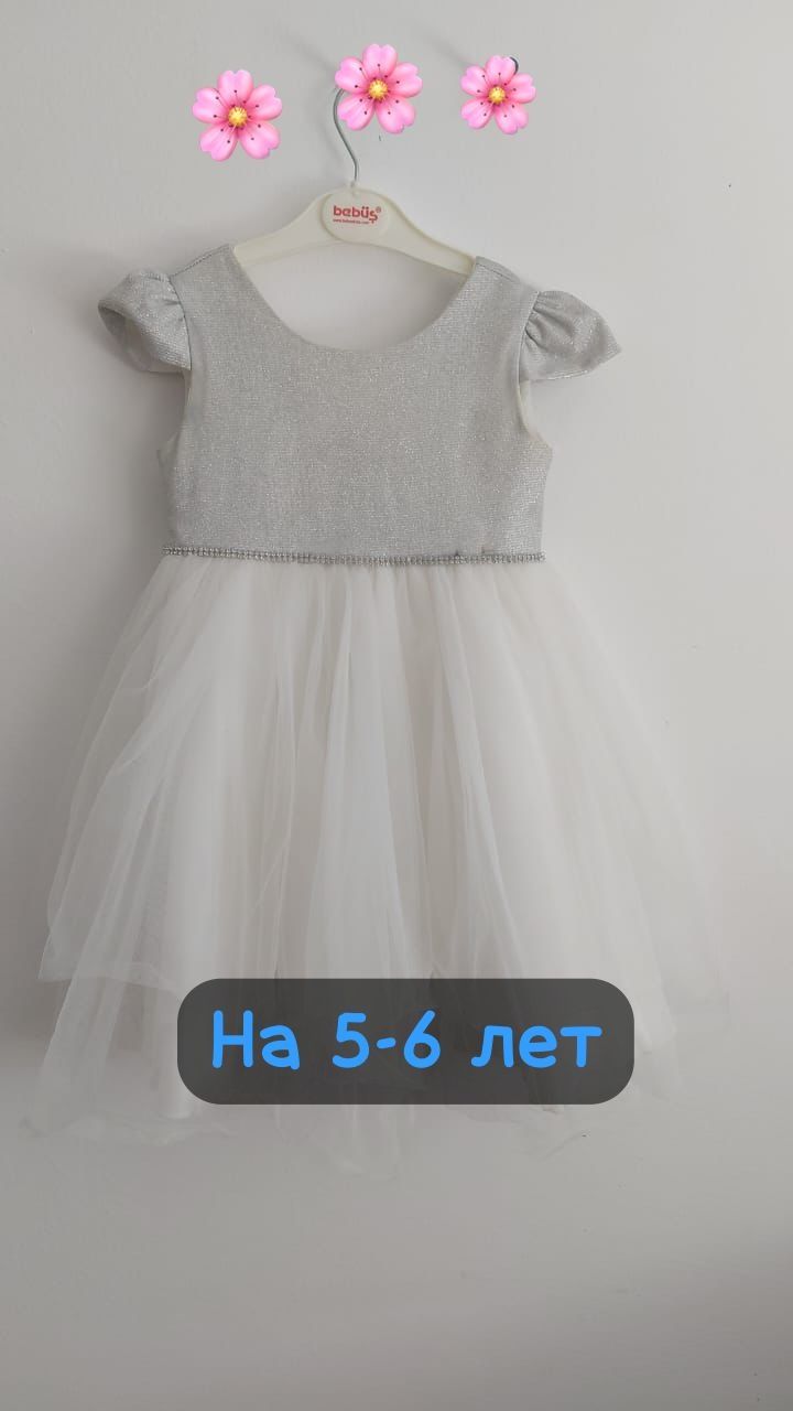 Платья для девочек