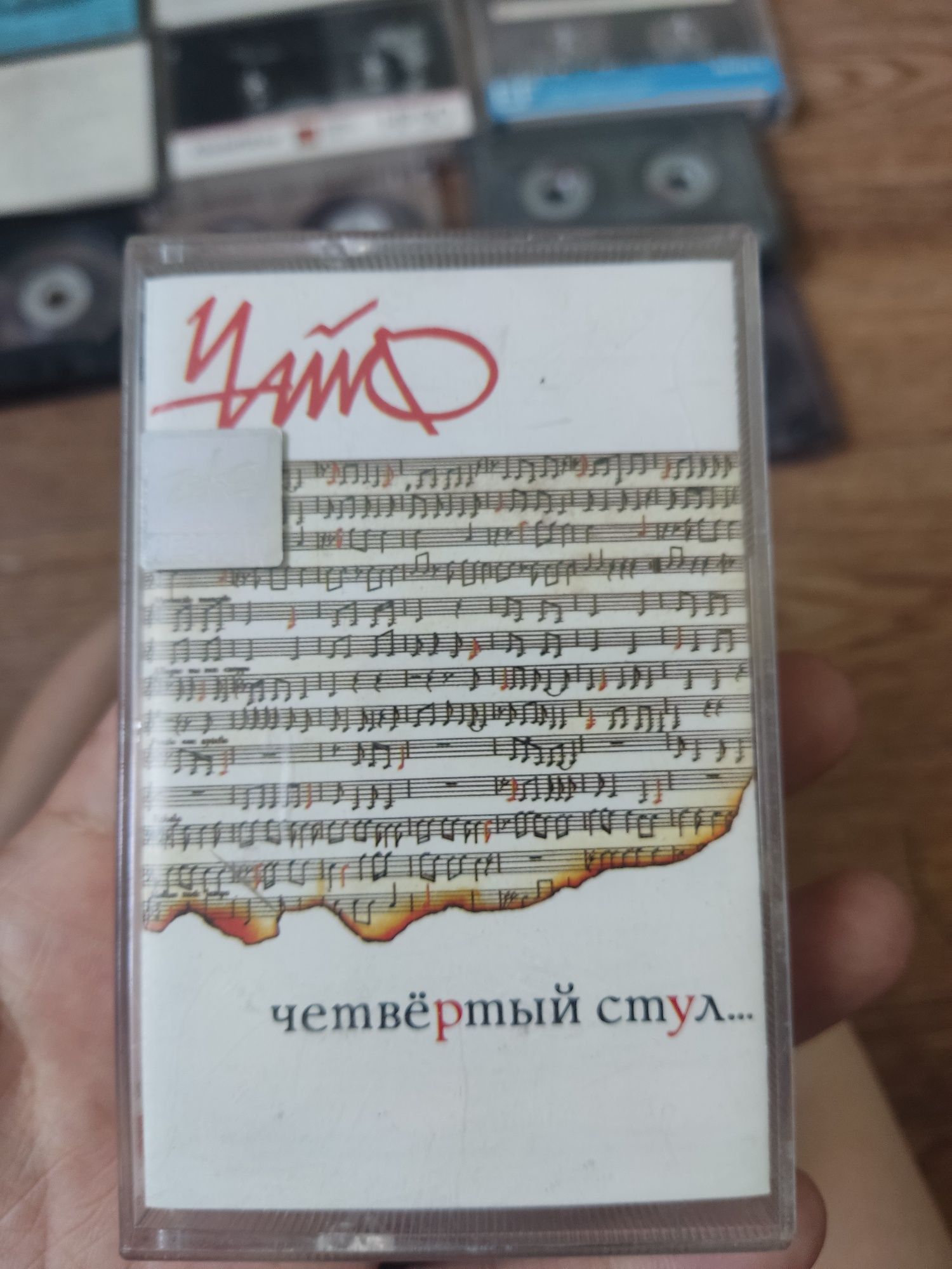Аудио кассеты с записами