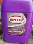 Антифриз SINTEC MULTI 10кг