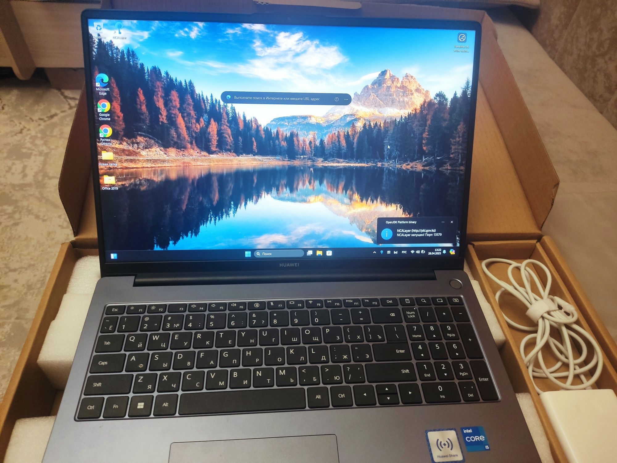 HUAWEI MateBook D16 | i5-12450H | 8 ГБ RAM | 512 ГБ SSD | Windows 11