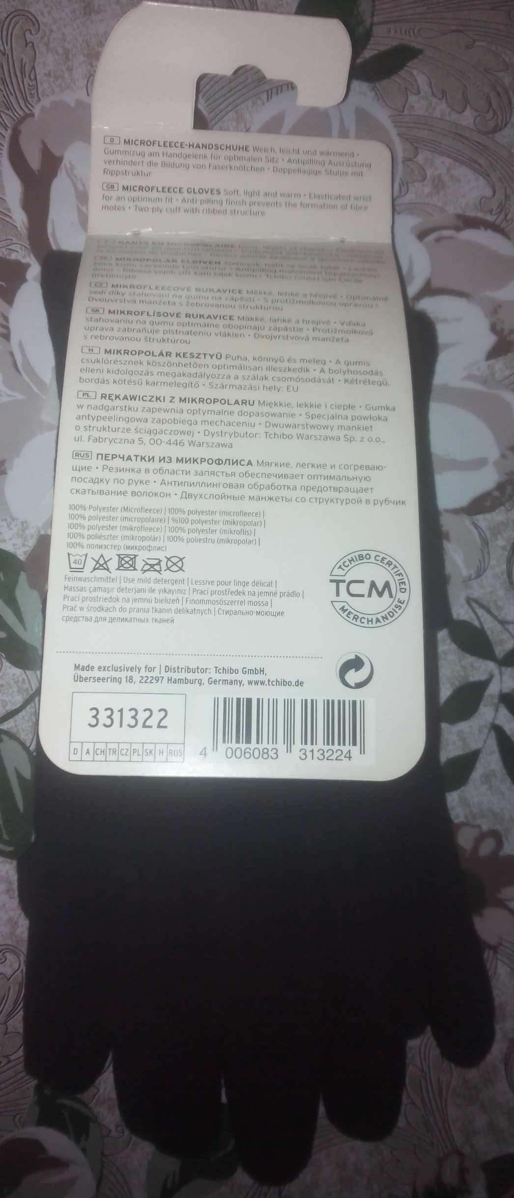 Женские перчатки ИЗ МИКРОФЛИСА. Производитель Германия, Гамбург. НОВЫЕ
