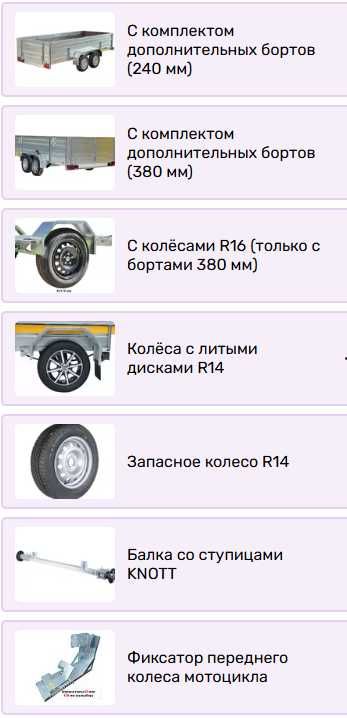 Прицеп ВЕКТОР 81012В, кузов 3,5х2,0, РАССРОЧКА Каспий, РБК