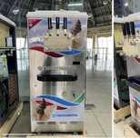Фризер для мягкого мороженого FREEZOMATYC FGC-260 NEO