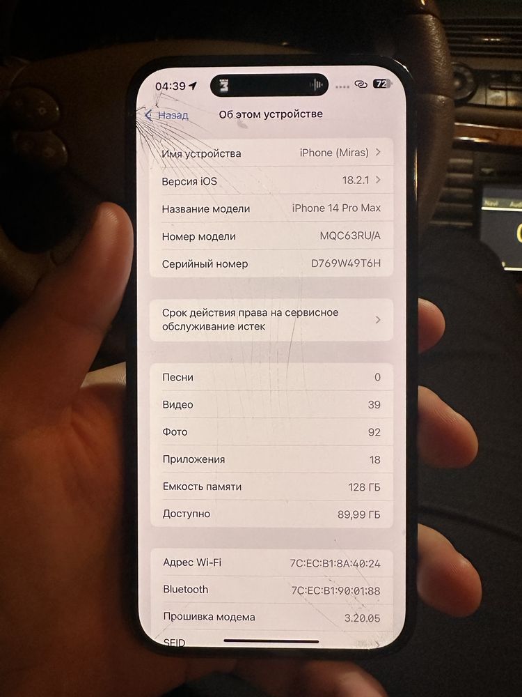 Iphone 14 pro max 128 gb black
