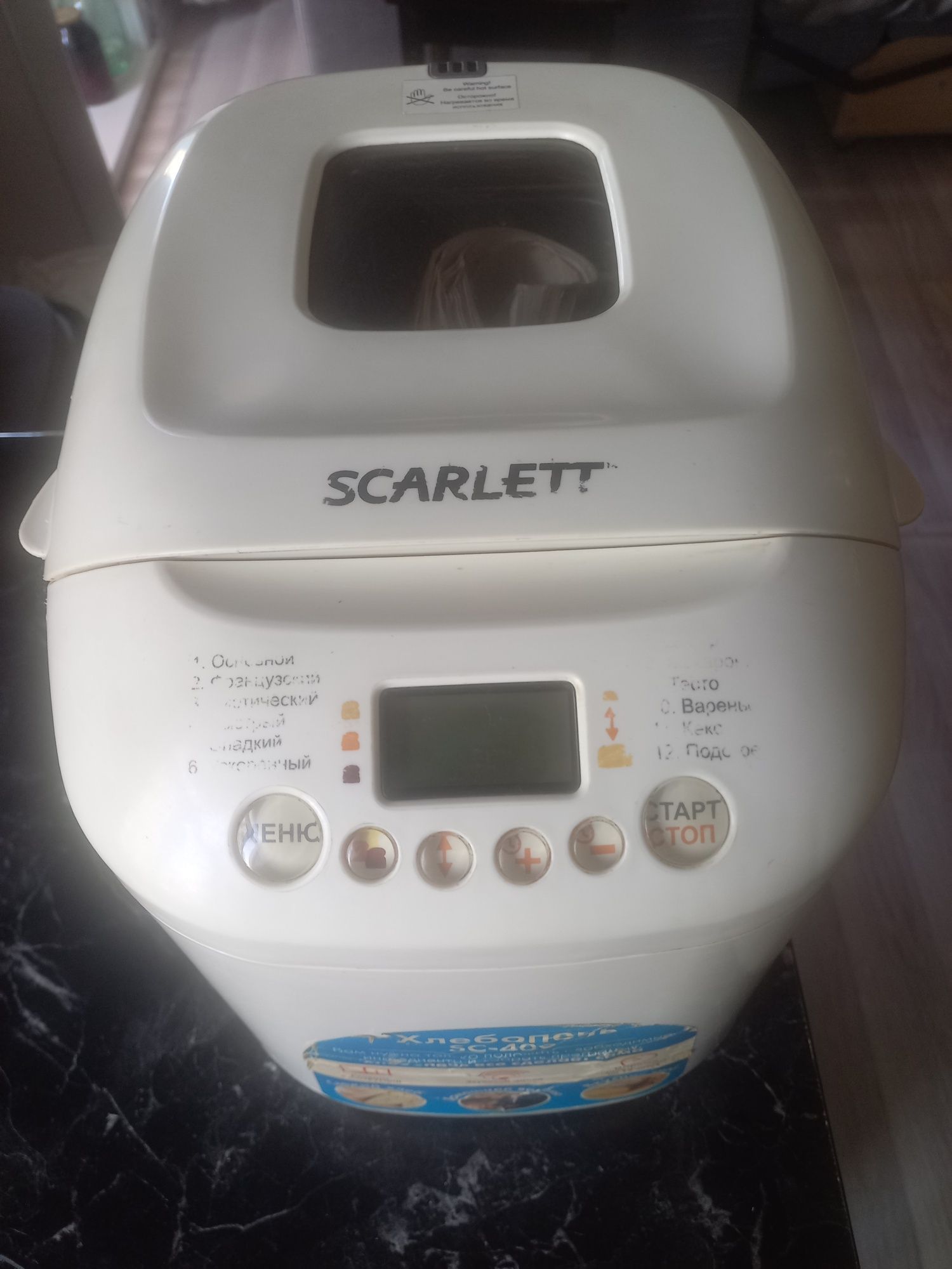 Хлебопечь Scarlett sc 400