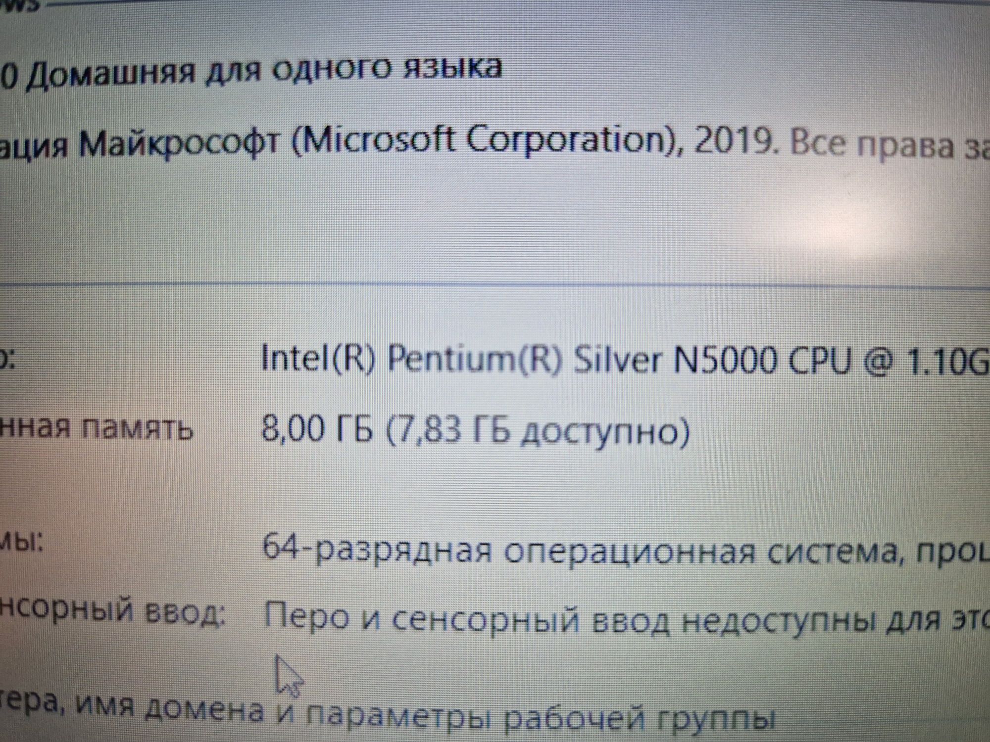 Ноутбук Asus\ОЗУ 8гб\SSD\состояние хорошее