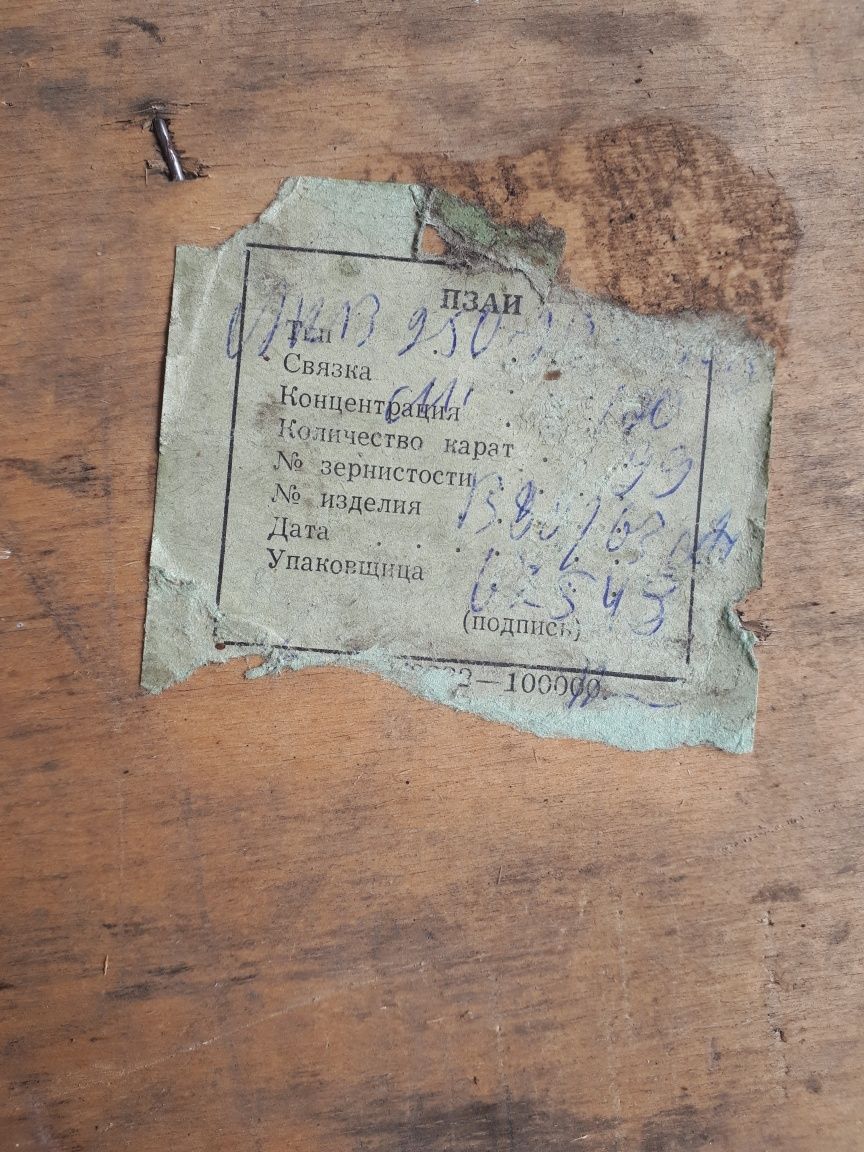 Диск с алмазным напылением