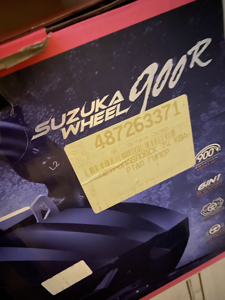 Продам игровой руль