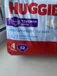 Продам подгузники