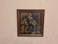 Картины искусства
