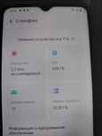 смартфон Vivo Y16