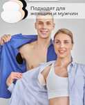 Стикеры от пота 10 пар