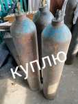 Кислородный баллон газовый