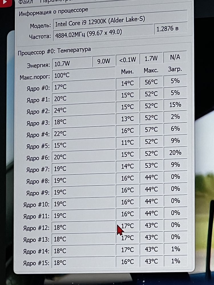 i9 12900k, 3080oc, Z690, ddr4 64gb, Waterforce