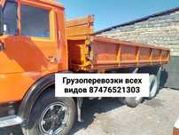 Камаз сельхозник .Грузоперевозка всех видов.