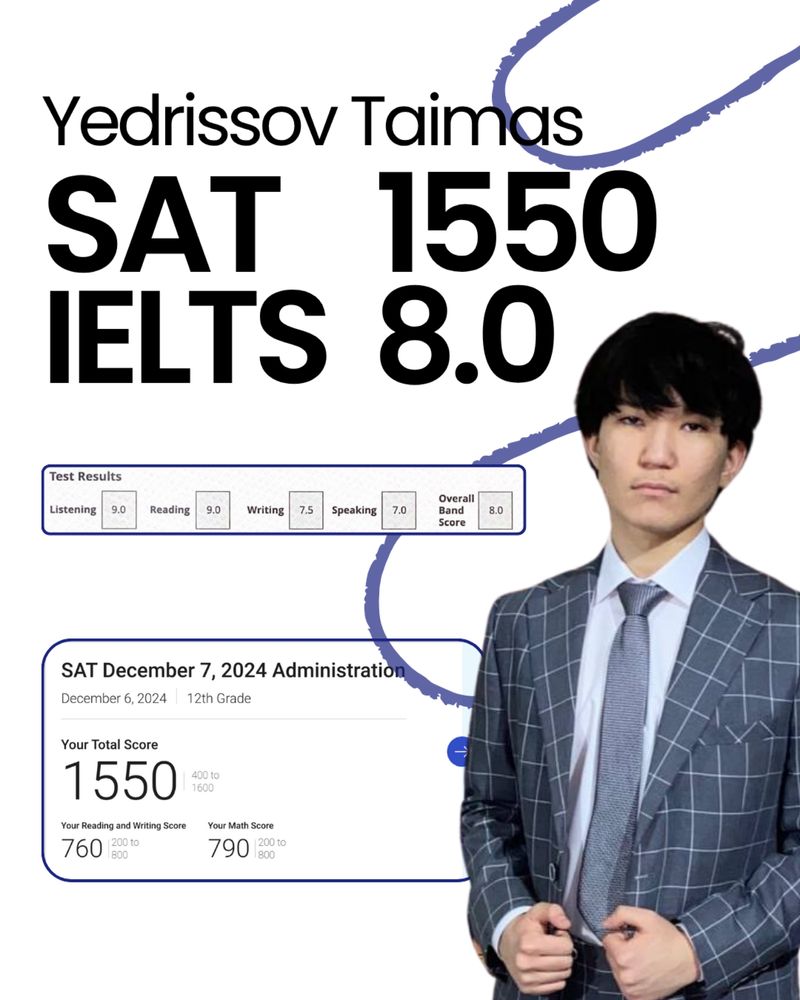 SAT подготовка, онлайн/оффлайн