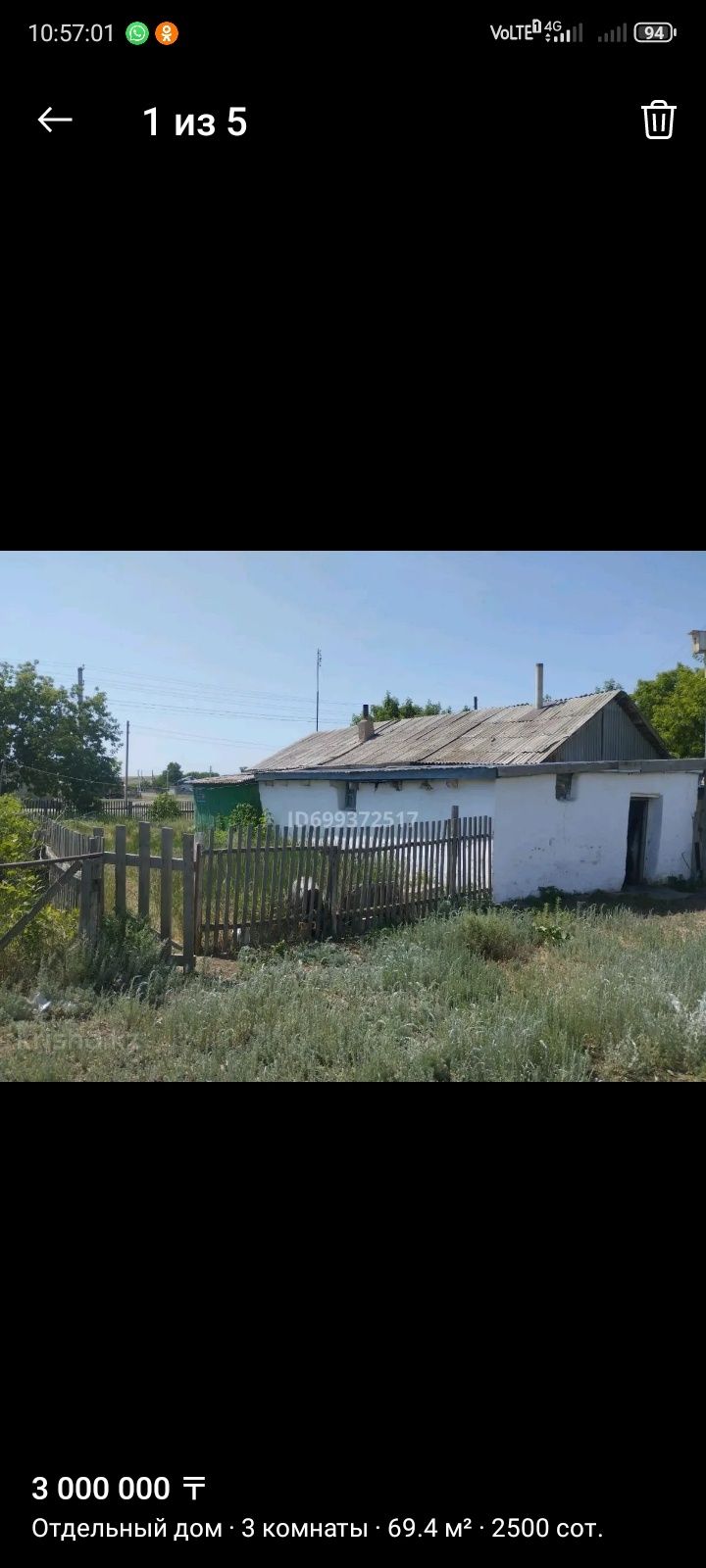 Недвижимость.Продажа домов.