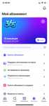 Продам 1fit на два месяца