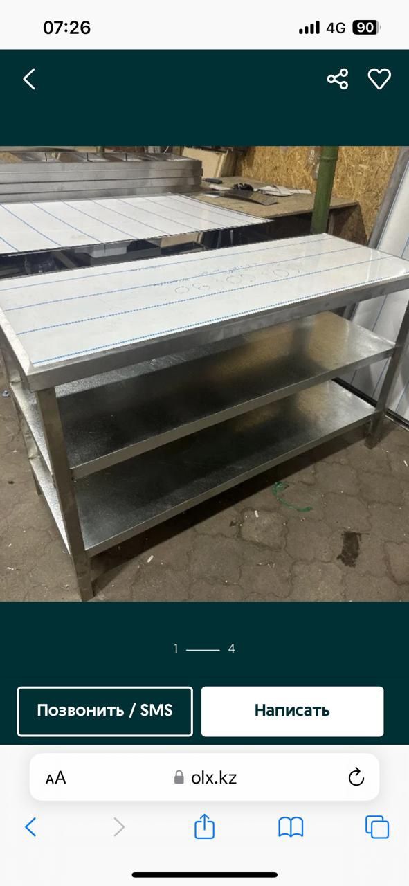 Металлические столы железные столы полки сушилки