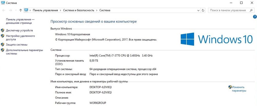 Игровой Core i7 в сборе монитор, системный блок, клавиатура, мышь