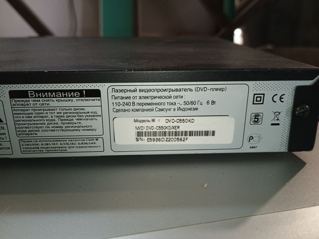 Продам двд Самсунг и кинотеатр LG.