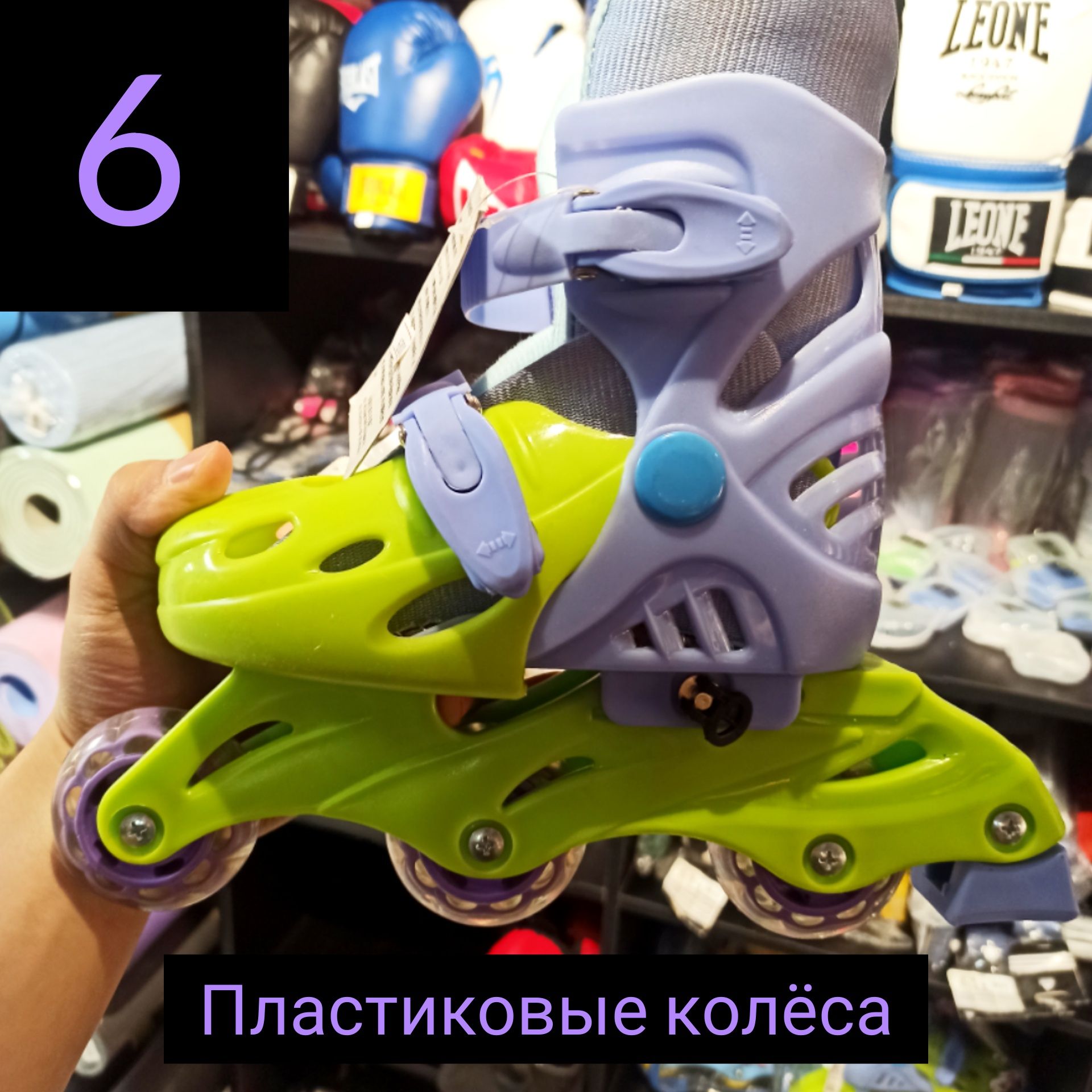 Роликовые коньки ролики с обычными гелевыми колёсами и каучуковыми