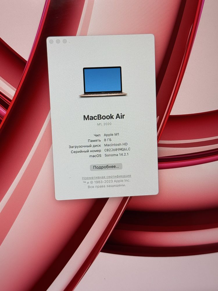 Macbook air M1 ноутбук