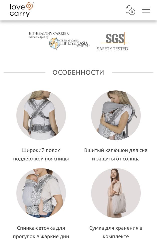 Эрго-рюкзак ONE Organic Лео