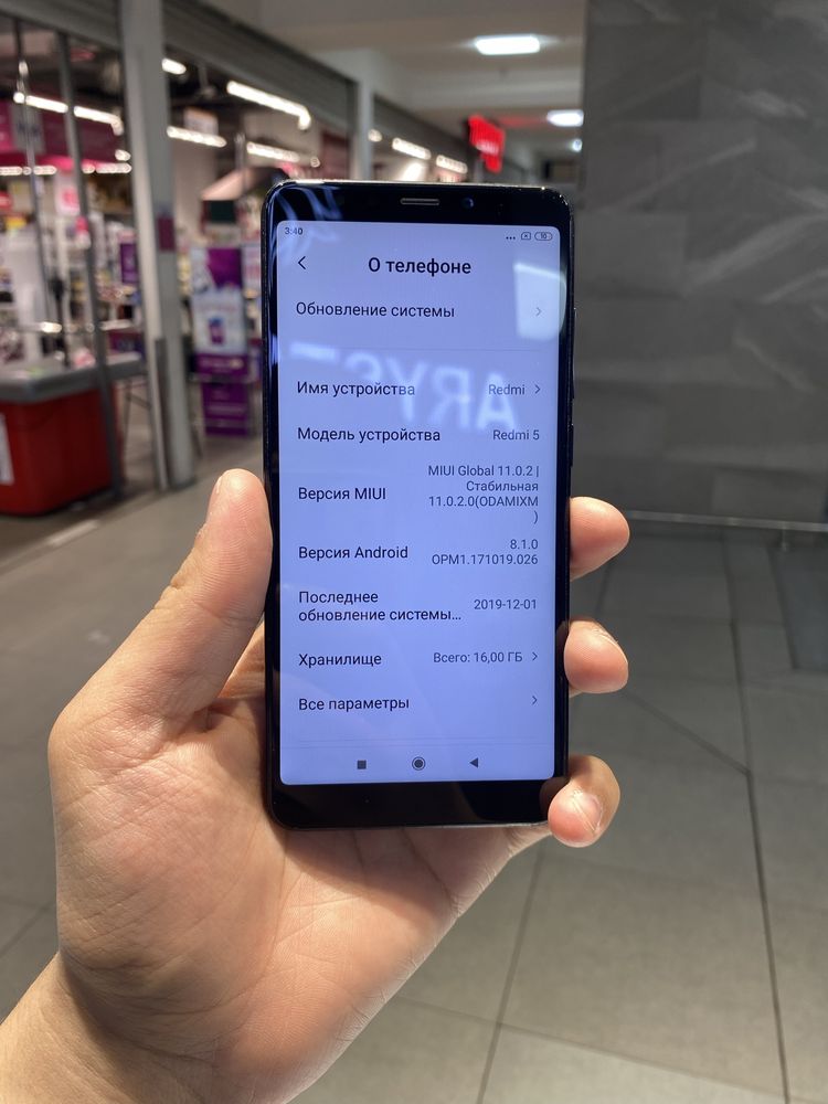 Самый дешевый телефон redmi 5