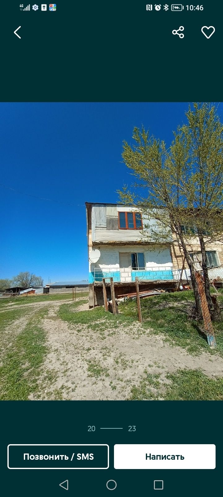 Срочно продам квартиру
