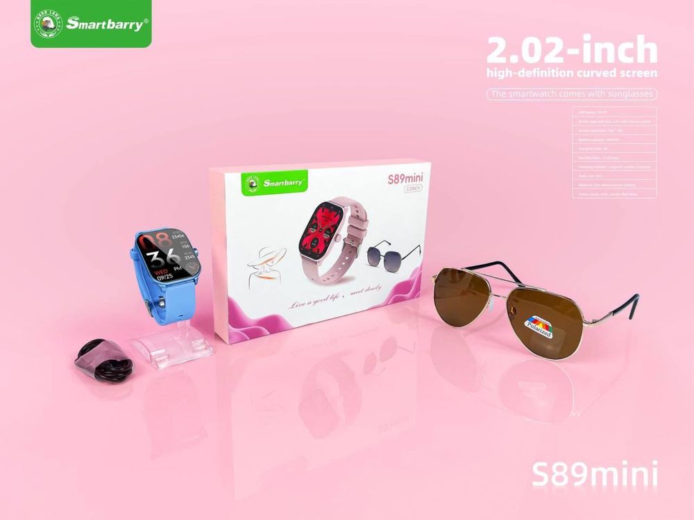W 26 pro max наборы классные подарки или для себя