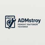 Ремонт бытовой техники.   Быстро. Качественно. С гарантией.