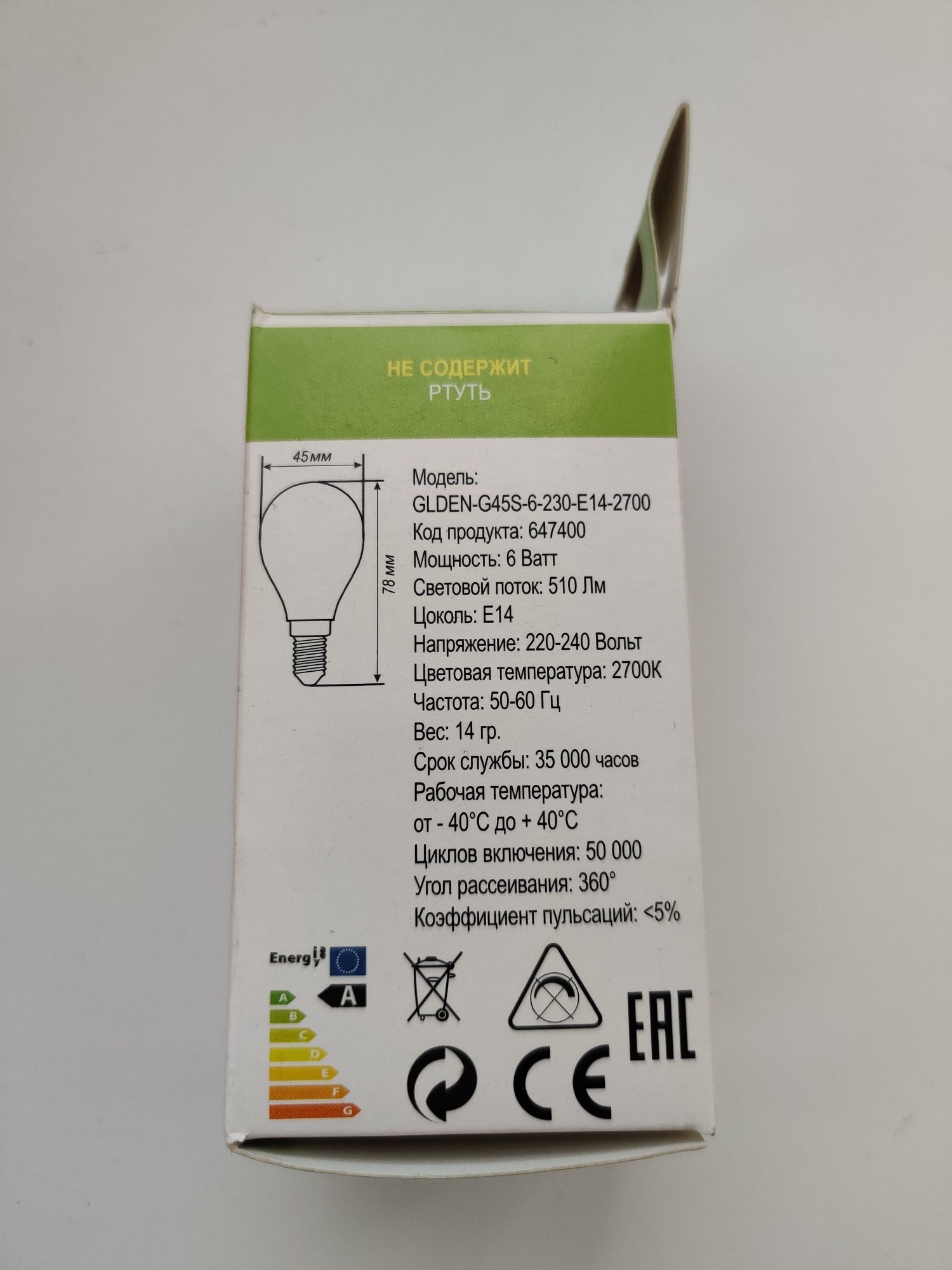 Светодиодные лампы GENERAL LIGHTING E14 6Вт 2700K