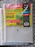 Продам файлы а4 50 штук