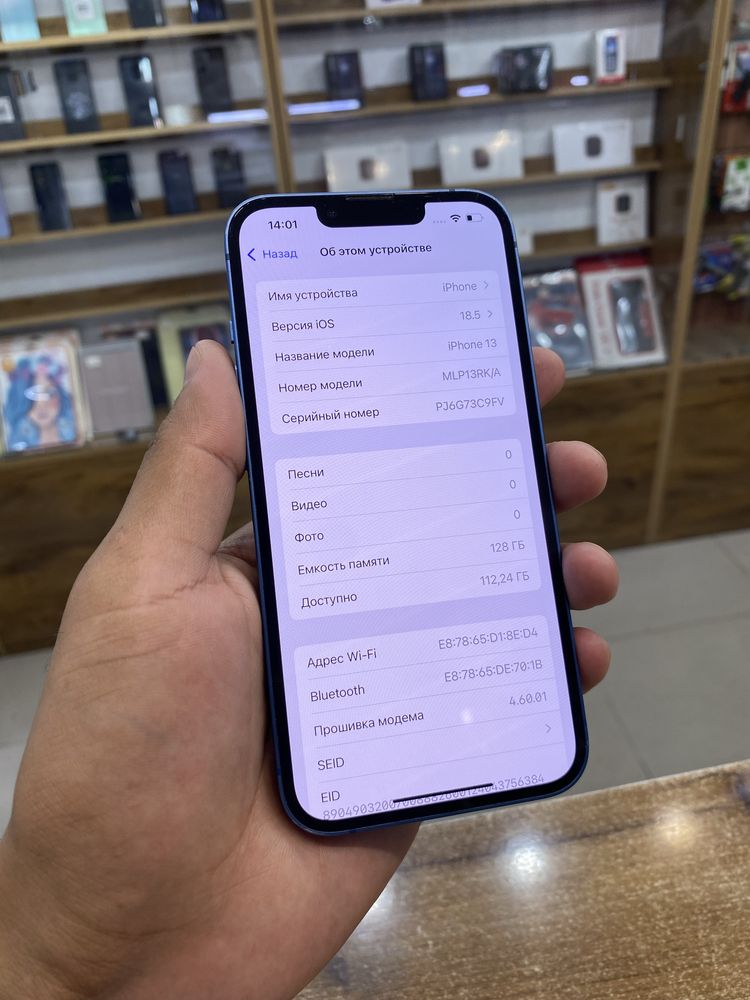 IPhone 13 82% (Kaspi 0-0-24,RED)