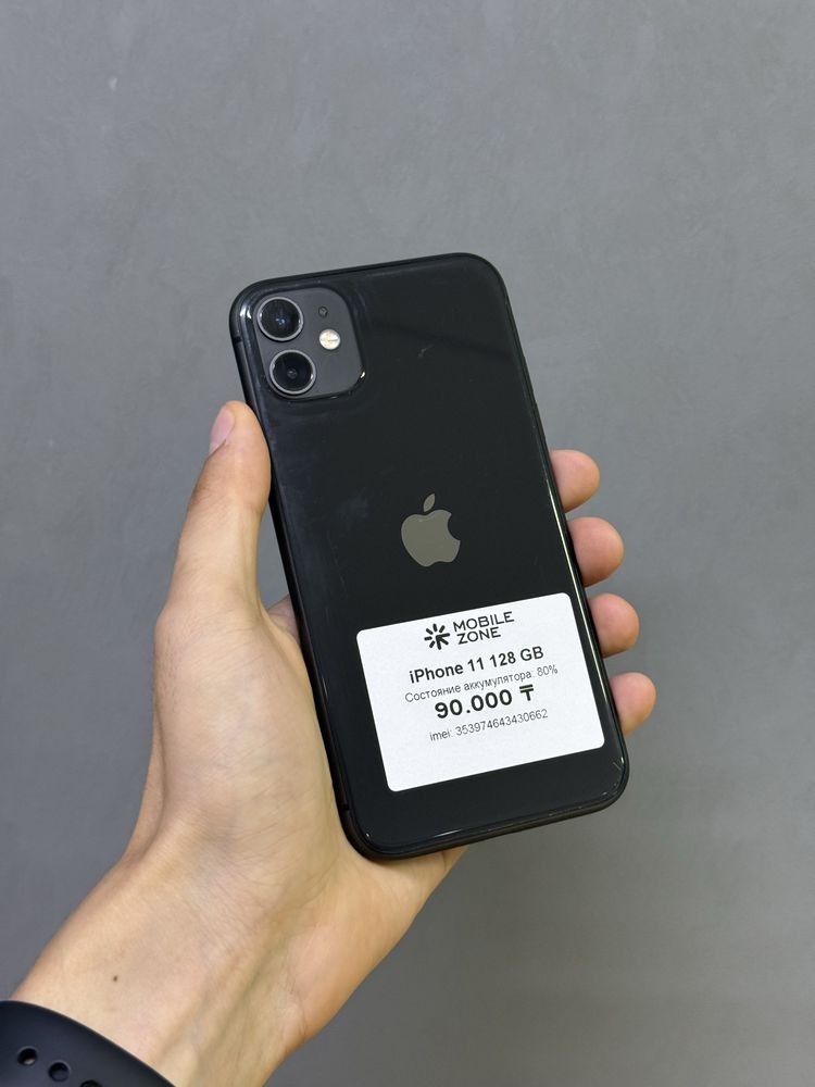 Iphone 11 128 GB | Mobile Zone