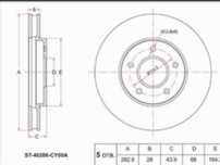 Диск тормозной перед  Nissan Serena