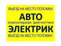 Ремонт генератора стартера