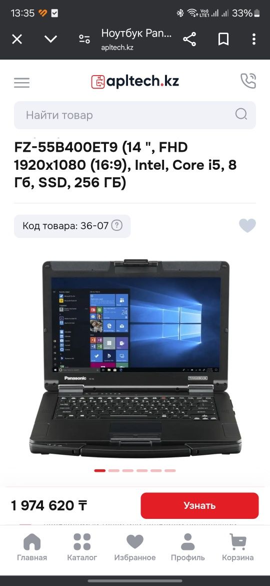 Ноутбуки panasonic, Dell, getac