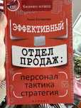 Книги - СММ, инстаграм, фейсбук, маркетинг