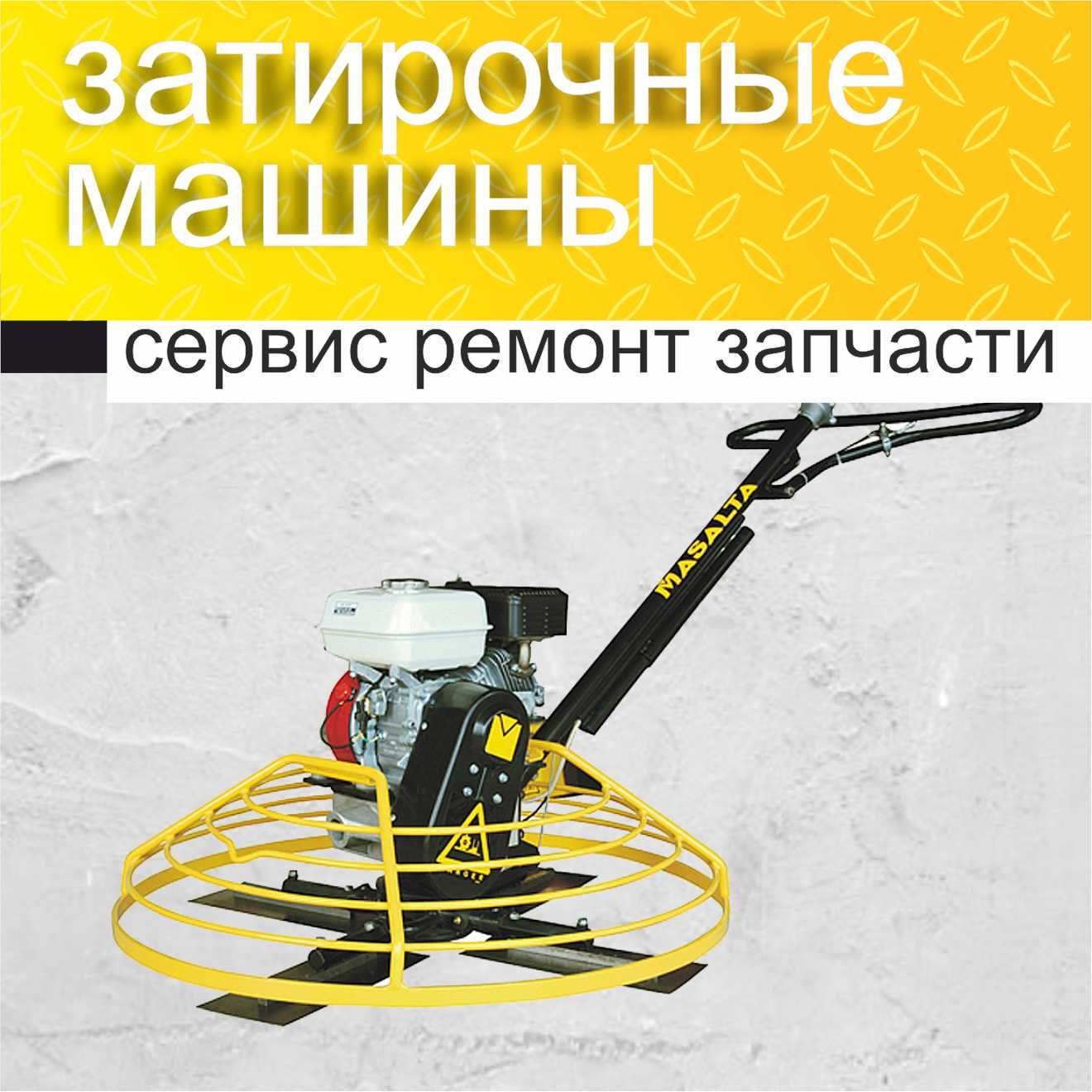 Станок для резки арматуры (Китай, Турция) ремонт и обслуживание