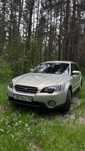 Продам Subaru outback