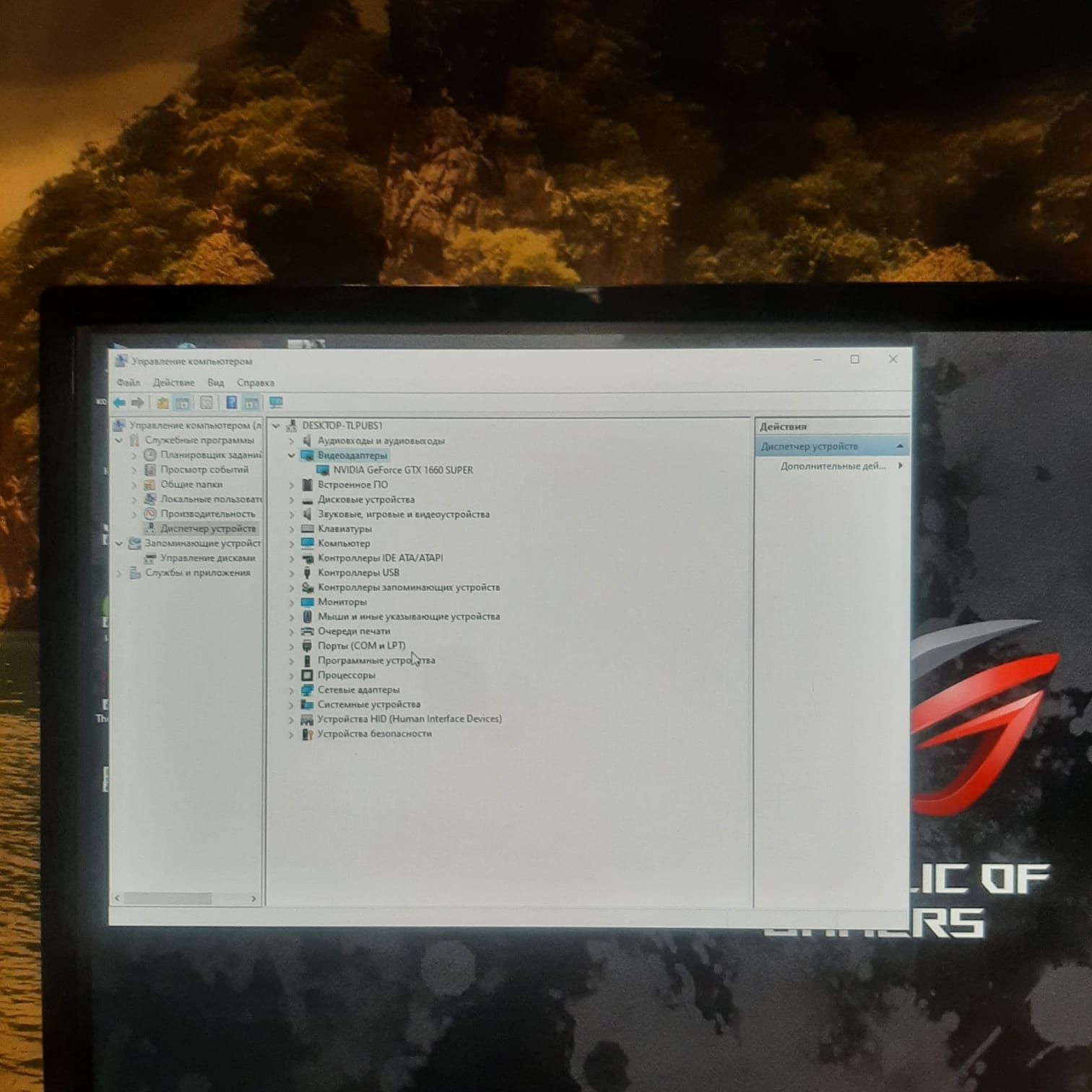 Продам свой i7 4790 gtx 1660 super