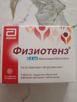 Продам новую пачку срочно