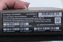 Samsung S25 ultra